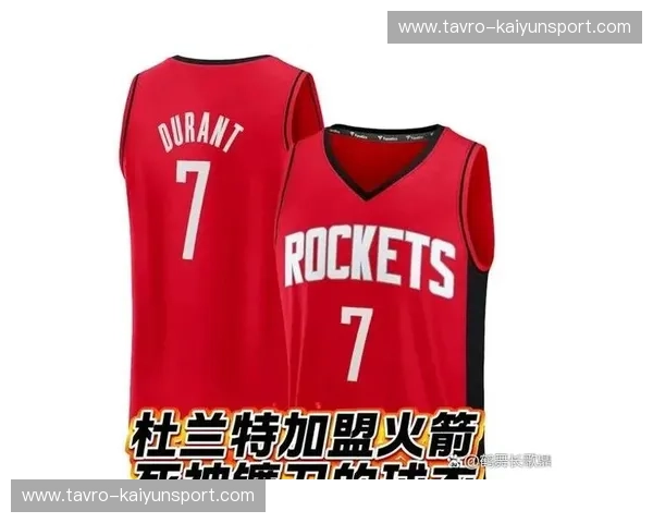 燃烧的休斯顿，不灭的星辰：重温09火箭与开拓者的史诗对决