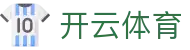 开云(中国)Kaiyun官方网站网页版登录入口 - Kaiyun Sports